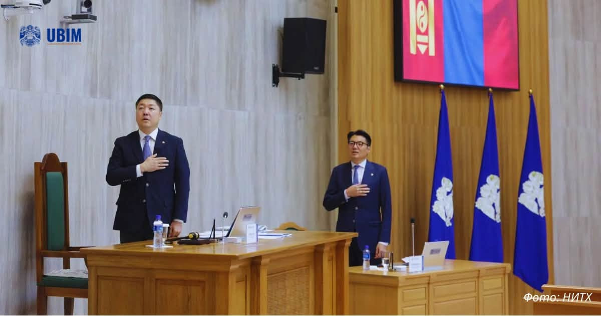 НИЙСЛЭЛИЙН 2027 ОНЫ ХӨГЖЛИЙН ТӨЛӨВЛӨГӨӨГ БОДИТ ХЭРЭГЦЭЭ, ҮР ӨГӨӨЖИД ТУЛГУУРЛАН ЭРЭМБЭЛЭХИЙГ ОНЦОЛЛОО.